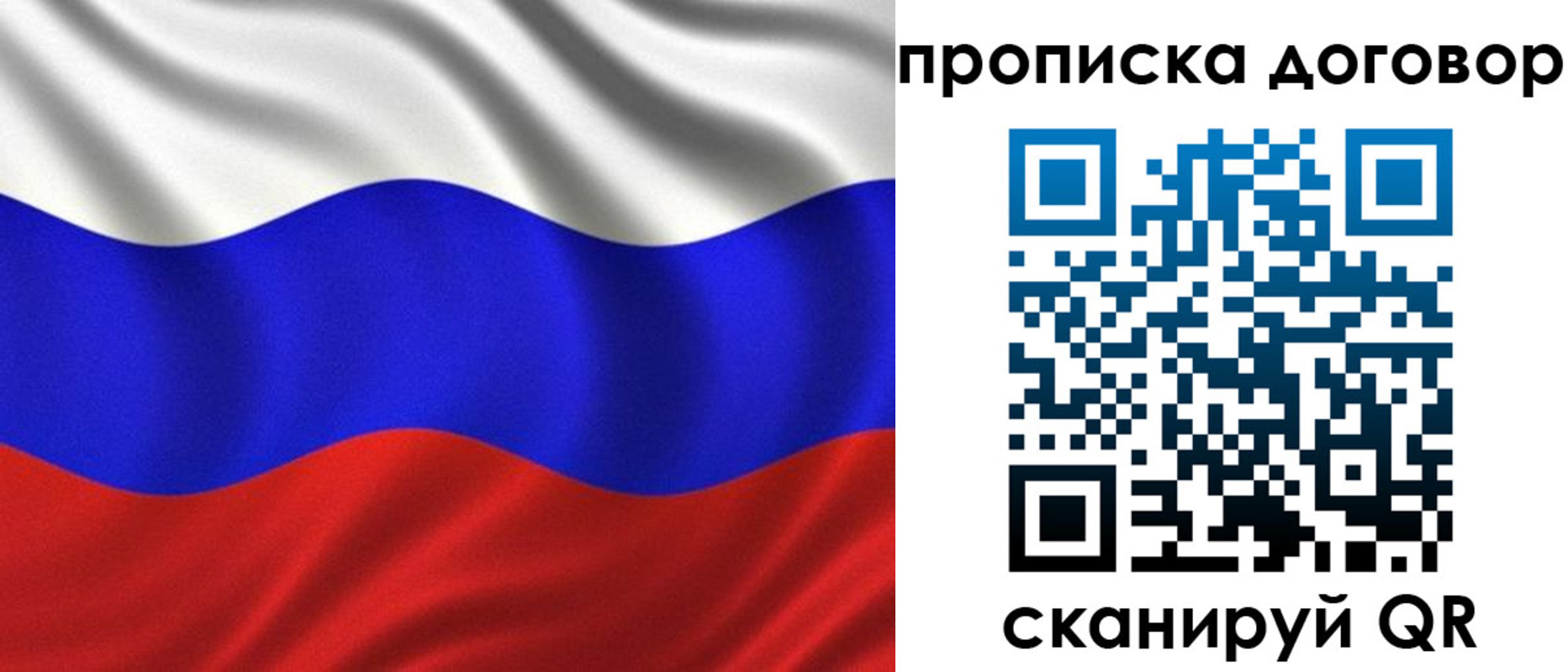 миграционный учет в Кирсанове